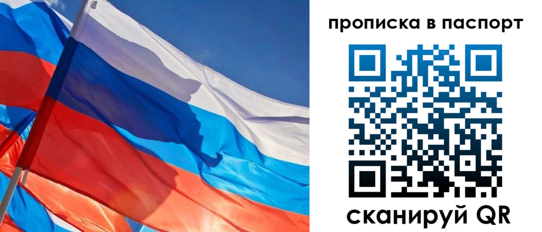 пропишу в квартире в Крымске